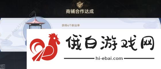 崩坏星穹铁道金人旧巷市廛喧第一阶段攻略 第一天怎么高分通关图片12