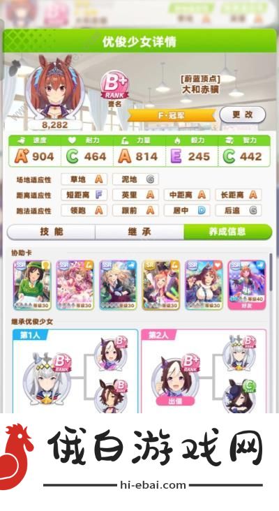 闪耀优俊少女大和赤骥ura跑法攻略 大和赤骥怎么跑图片4