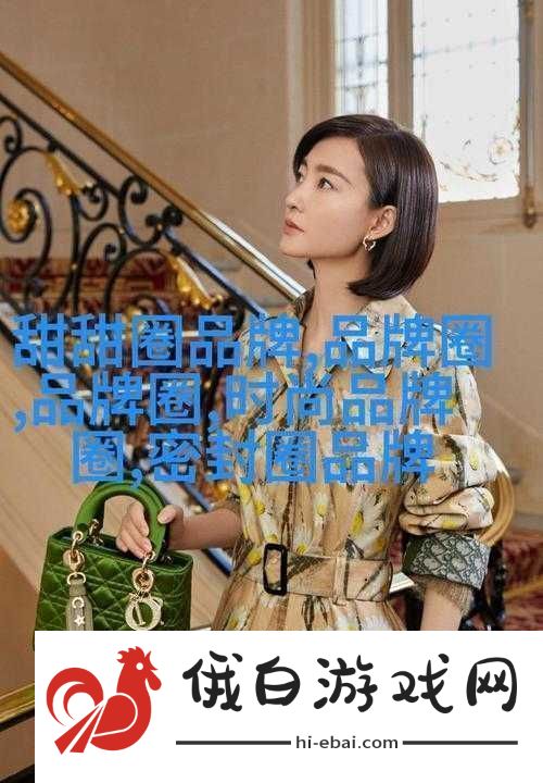 仙踪林