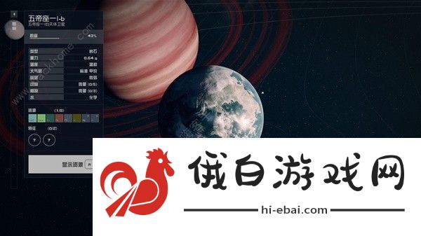 星空祈祷者任务任务怎么做 STARFIELD踩地板密码怎么过图片2