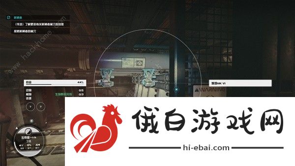 星空祈祷者任务任务怎么做 STARFIELD踩地板密码怎么过图片6