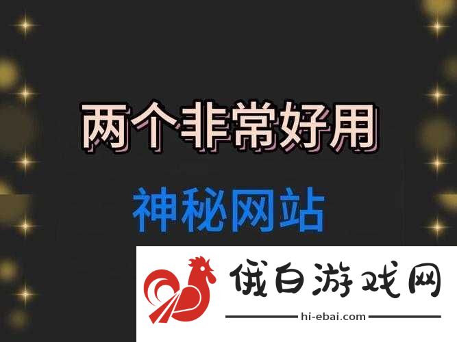 无需直接进入的站的