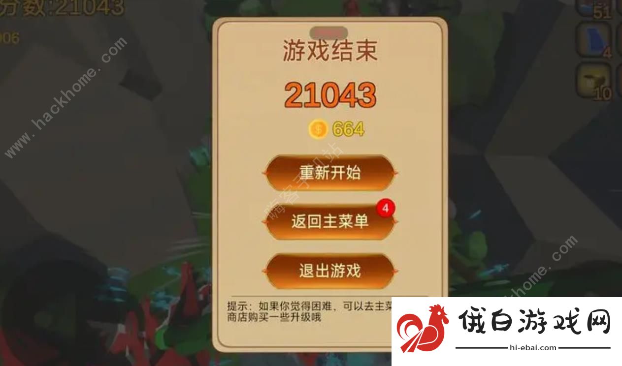 箭箭剑新手攻略 蓝剑流有哪些技巧图片2