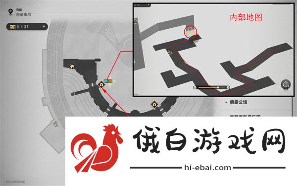 《崩坏星穹铁道》三思而后行成就解锁攻略