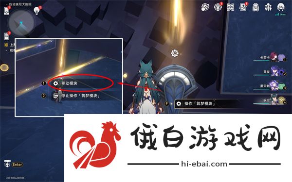 《崩坏星穹铁道》三思而后行成就解锁攻略