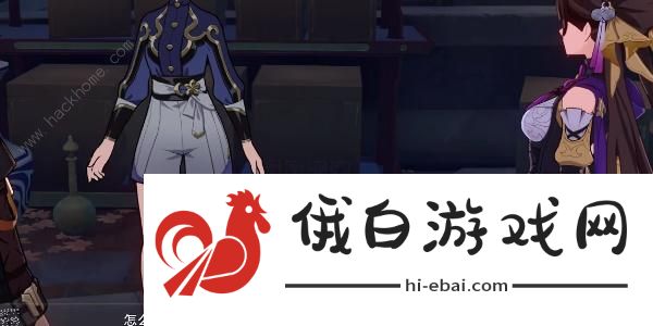 崩坏星穹铁道拒绝帮助金人巷会怎么样 拒绝帮助金人巷结果详解图片6