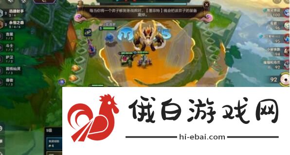 金铲铲之战永森辛德拉阵容装备搭配 《金铲铲之战》S11永森辛德拉阵容搭配推荐攻略