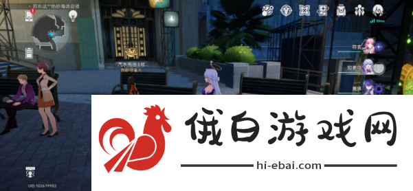 《崩坏:星穹铁道》神秘人交给你的线索位置攻略