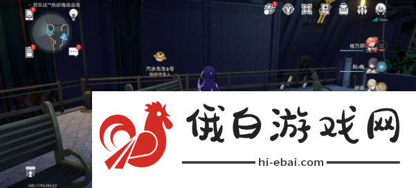 《崩坏:星穹铁道》神秘人交给你的线索位置攻略