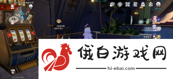 《崩坏:星穹铁道》神秘人交给你的线索位置攻略
