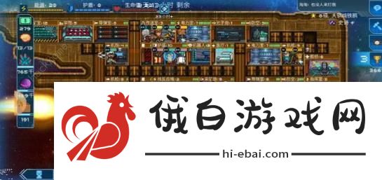 超时空星舰公测攻略 新手开局第一天怎么玩图片1