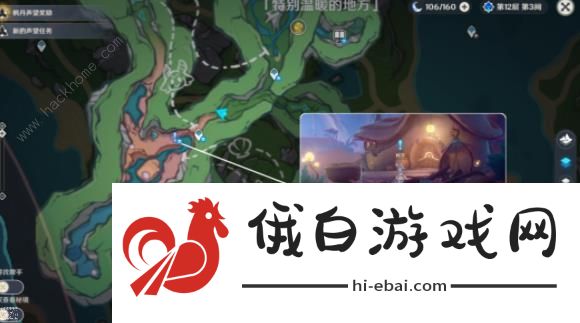 原神芬芳的憧憬、好事多磨隐藏任务怎么做 芬芳的憧憬、好事多磨隐藏任务攻略图片5