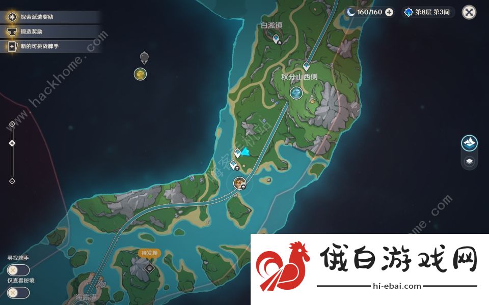 原神铁甲熔火帝皇在哪里打 铁甲熔火帝皇位置及打法攻略图片2