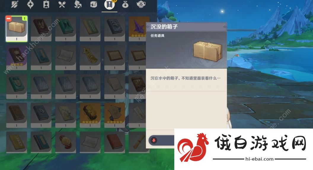 原神在水底进行打捞任务怎么做 枫丹每日委托切断水草攻略图片6
