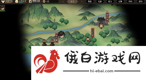 大侠立志传无极洞心法怎么获得