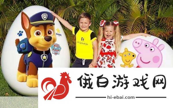 宝宝假日旅行