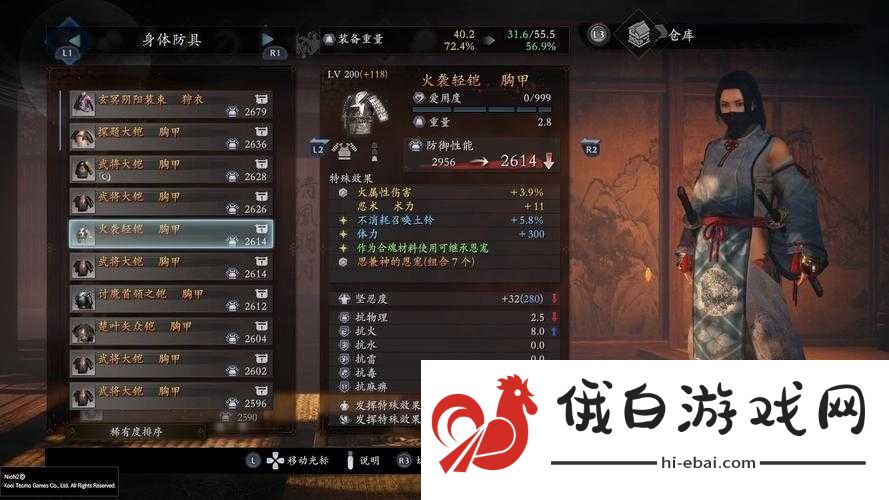 仁王称号系统全面解析称号的实用价值及多样化获取途径详解
