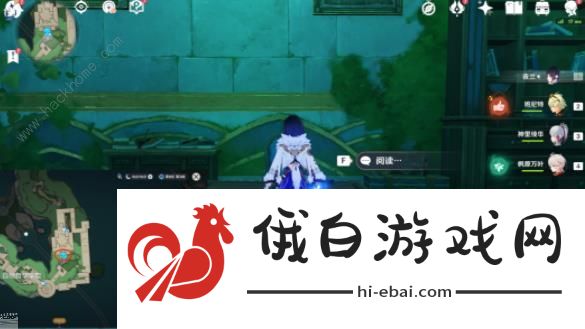 原神黑字的研究隐藏成就攻略 4.0黑字的研究成就怎么得图片2