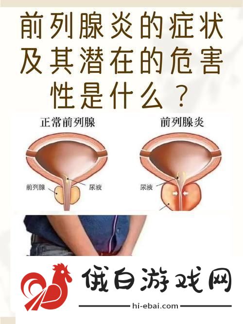 内容深入探讨三个男人躁我一个爽的后果及影响