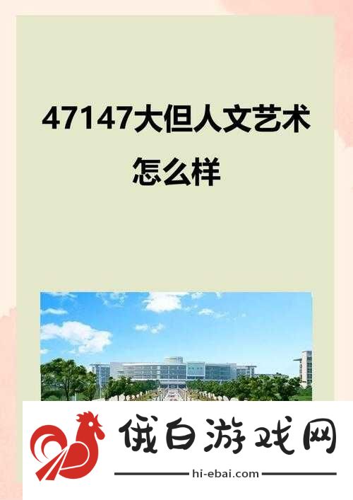 47147