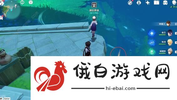 原神钓鱼的德拉萝诗世界任务攻略 钓鱼的德拉萝诗任务怎么完成图片7