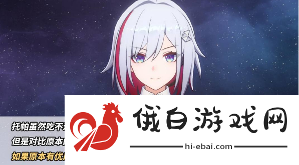 崩坏星穹铁道毁烬焚骨的大公推荐