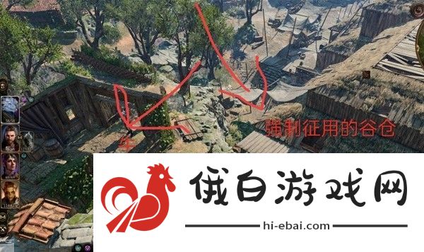 博德之门3第三章古怪的牛任务怎么做 第三章古怪的牛任务完成攻略图片5