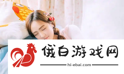 刺激战场未满十八岁