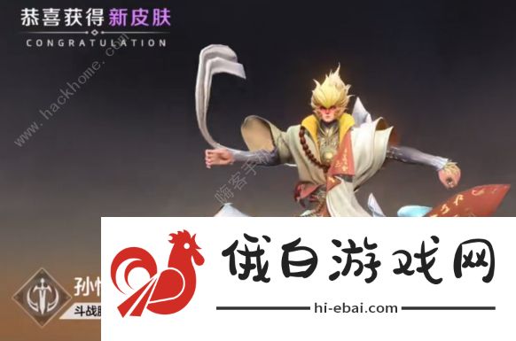 曙光英雄6元首充皮肤哪个好 6元首充皮肤选择推荐图片2