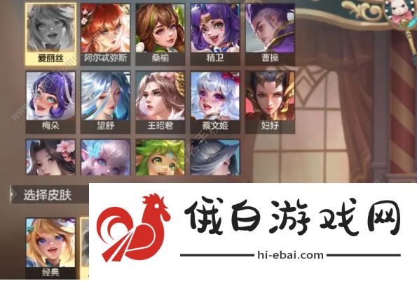 曙光英雄6元首充皮肤哪个好 6元首充皮肤选择推荐图片3