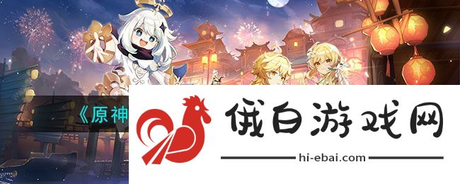 原神4.0湖畔浊水幻灵在哪 4.0湖畔浊水幻灵全位置一览图片1