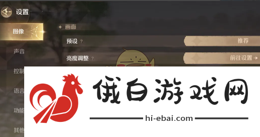 战斗前的准备