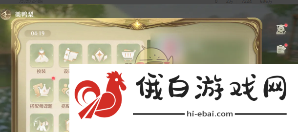 战斗前的准备