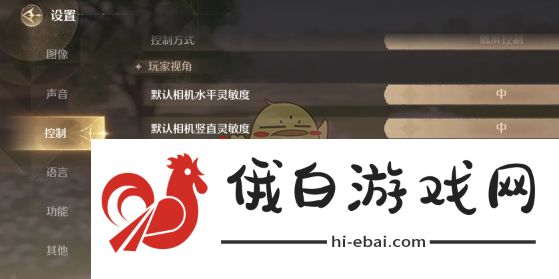 战斗前的准备