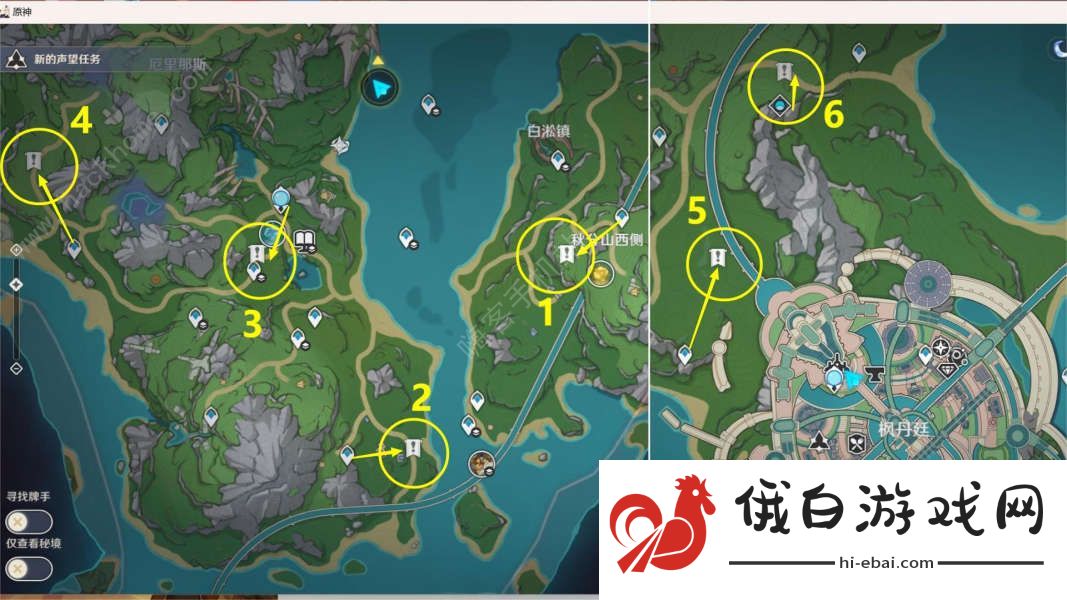 原神丑的美学隐藏成就攻略 4.0丑的美学隐藏成就怎么解锁图片1