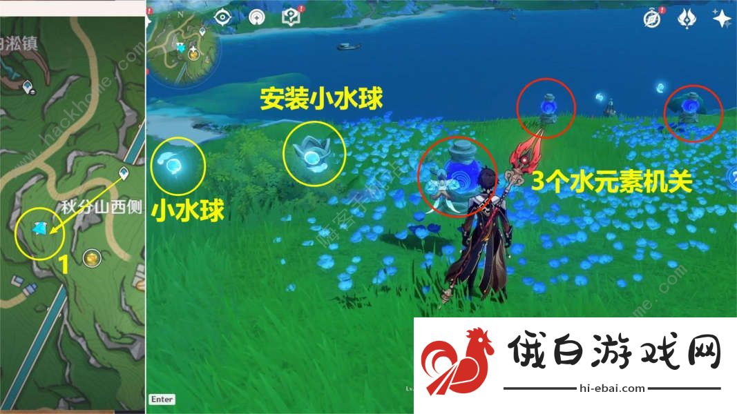 原神丑的美学隐藏成就攻略 4.0丑的美学隐藏成就怎么解锁图片2