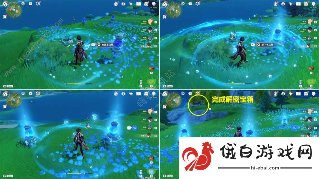 原神丑的美学隐藏成就攻略 4.0丑的美学隐藏成就怎么解锁图片3