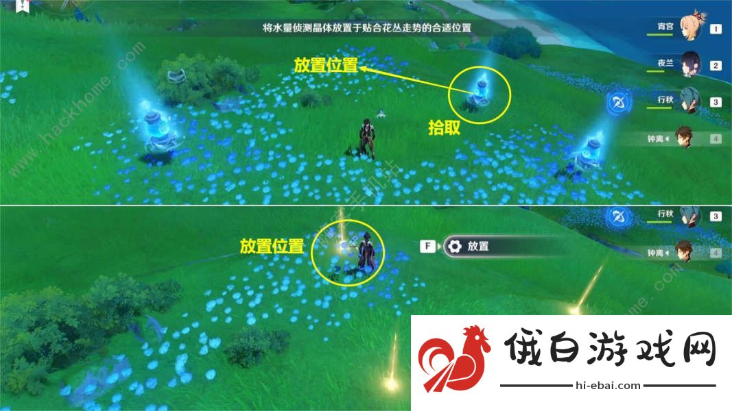 原神丑的美学隐藏成就攻略 4.0丑的美学隐藏成就怎么解锁图片4