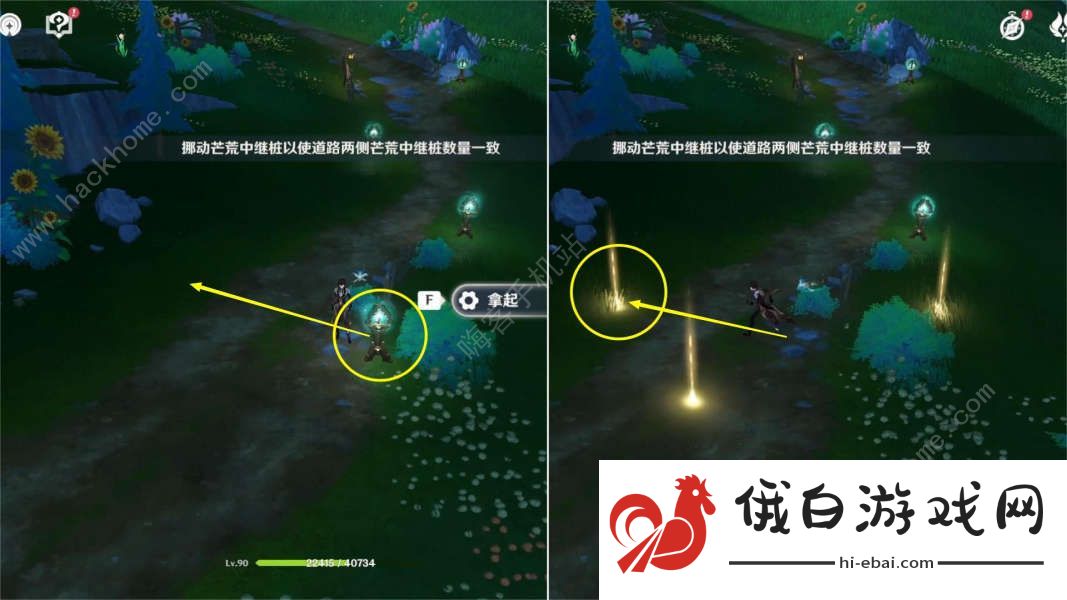 原神丑的美学隐藏成就攻略 4.0丑的美学隐藏成就怎么解锁图片6