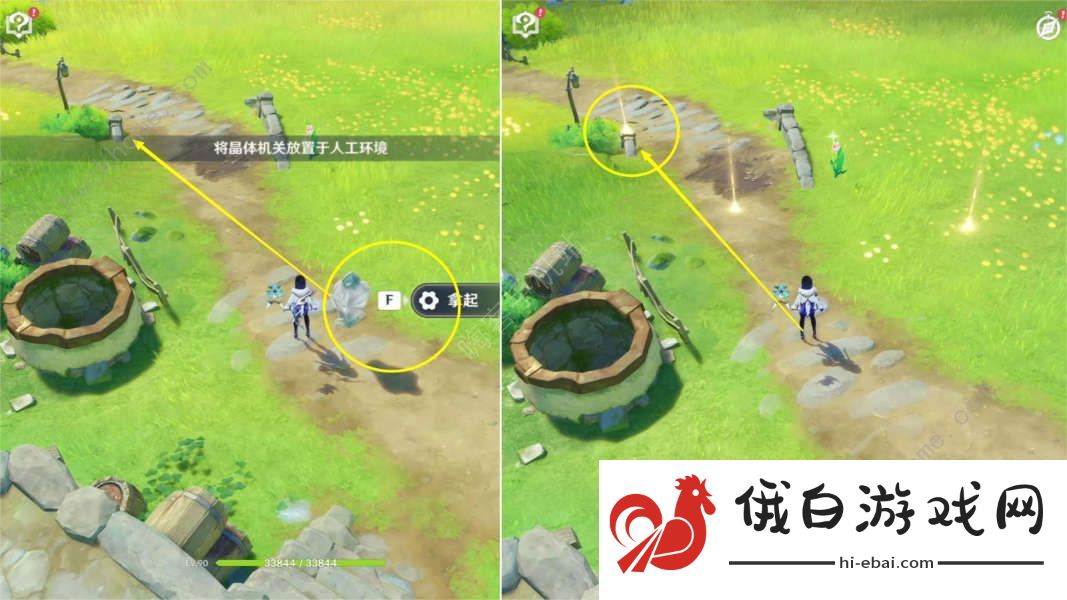 原神丑的美学隐藏成就攻略 4.0丑的美学隐藏成就怎么解锁图片9