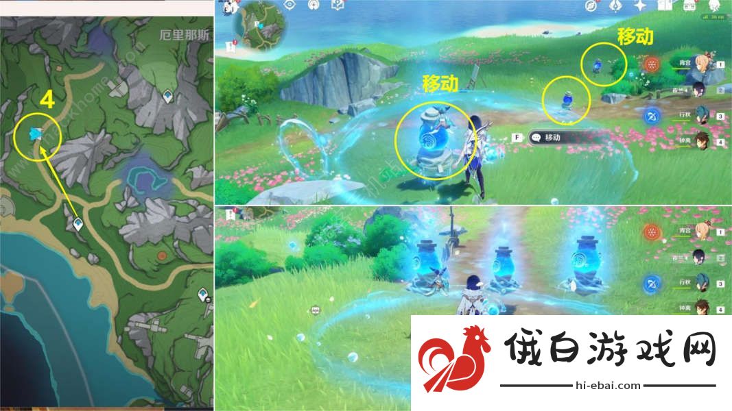 原神丑的美学隐藏成就攻略 4.0丑的美学隐藏成就怎么解锁图片10