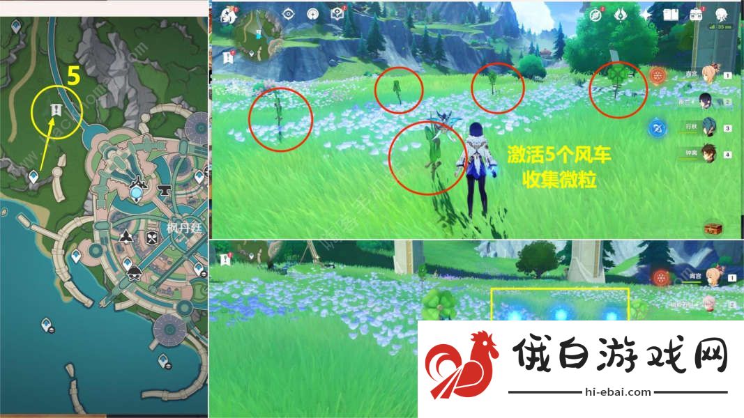 原神丑的美学隐藏成就攻略 4.0丑的美学隐藏成就怎么解锁图片12
