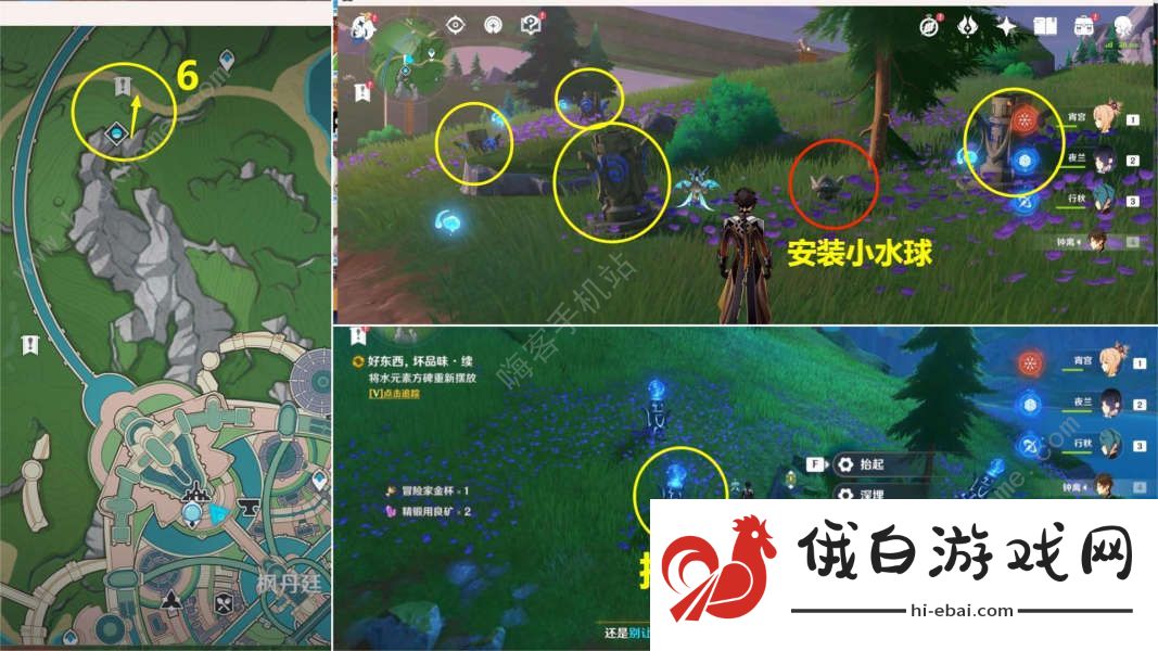 原神丑的美学隐藏成就攻略 4.0丑的美学隐藏成就怎么解锁图片14