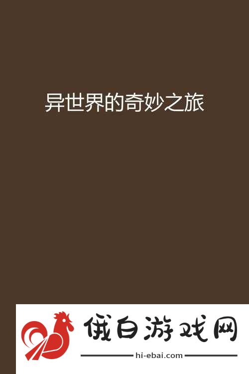 亚色