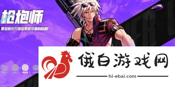《地下城与勇士:起源》平民玩家三养一玩法介绍