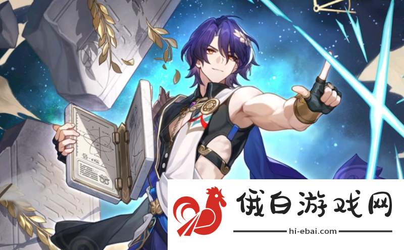 《崩坏星穹铁道》追击队搭配攻略