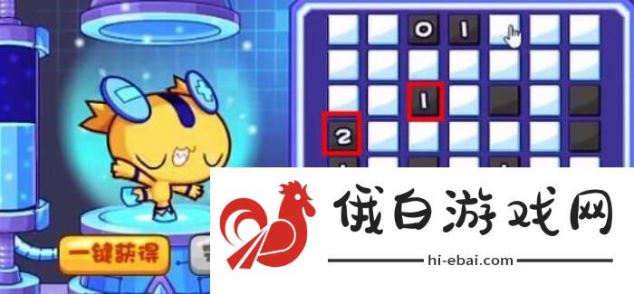 《洛克王国》灯泡谜题攻略