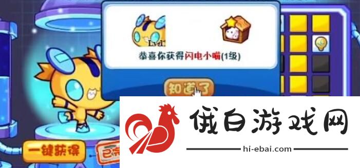 《洛克王国》灯泡谜题攻略