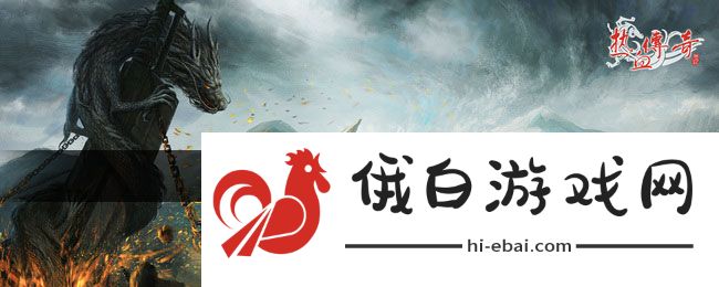 《热血传奇》封魔谷前往方法