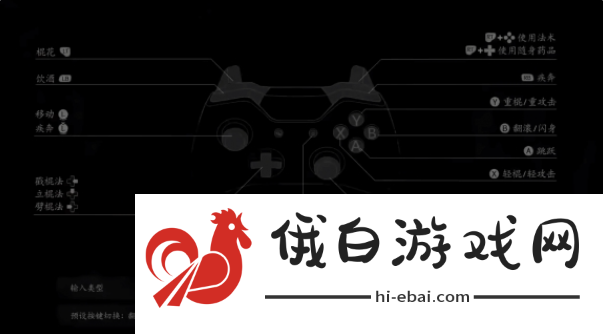 《黑神话悟空》切换棍法方法